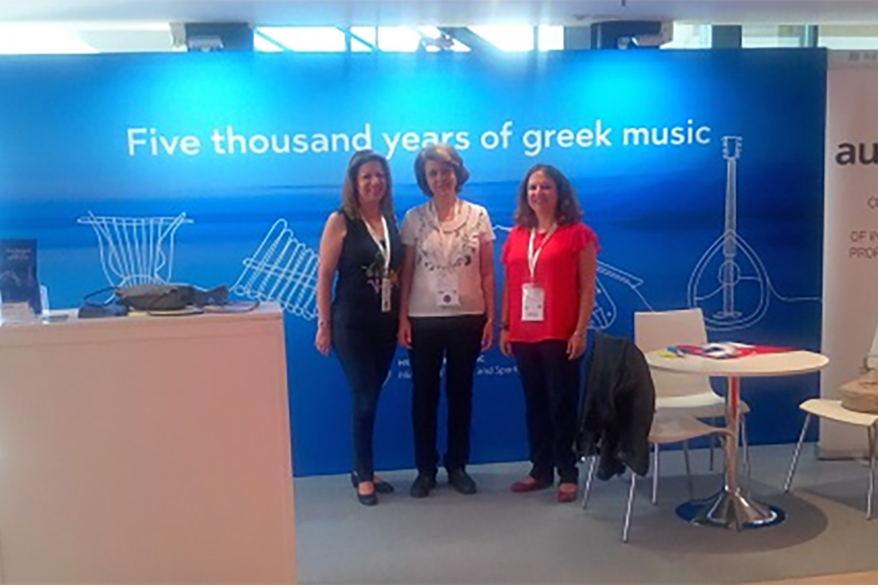 Η autodia στη MIDEM 2017