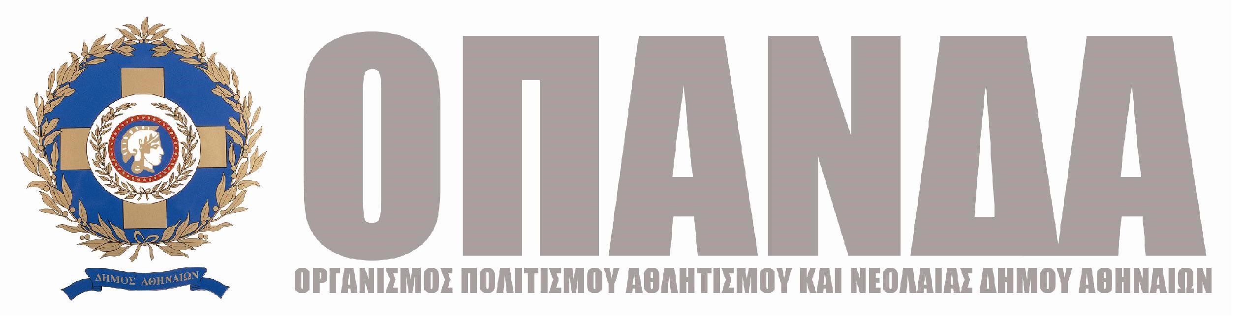 Σύμβαση με τον ΟΠΑΝΔΑ υπέγραψε η ΑΥΤΟΔΙΑΧΕΙΡΙΣΗ