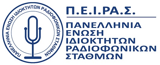 Νέα Σύμβαση/Πλαίσιο Συνεργασίας με ΠΕΙΡΑΣ (2024)