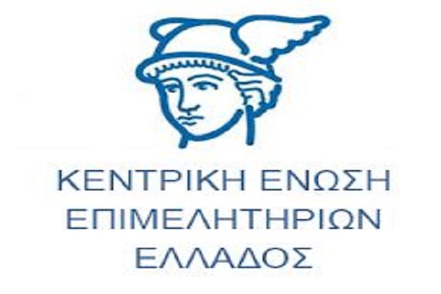 Παράταση/Τροποποίηση Συμφώνου Συνεργασίας με Κ.Ε.Ε.Ε.