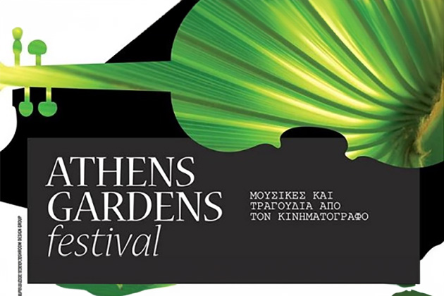 Athens Garden Festival